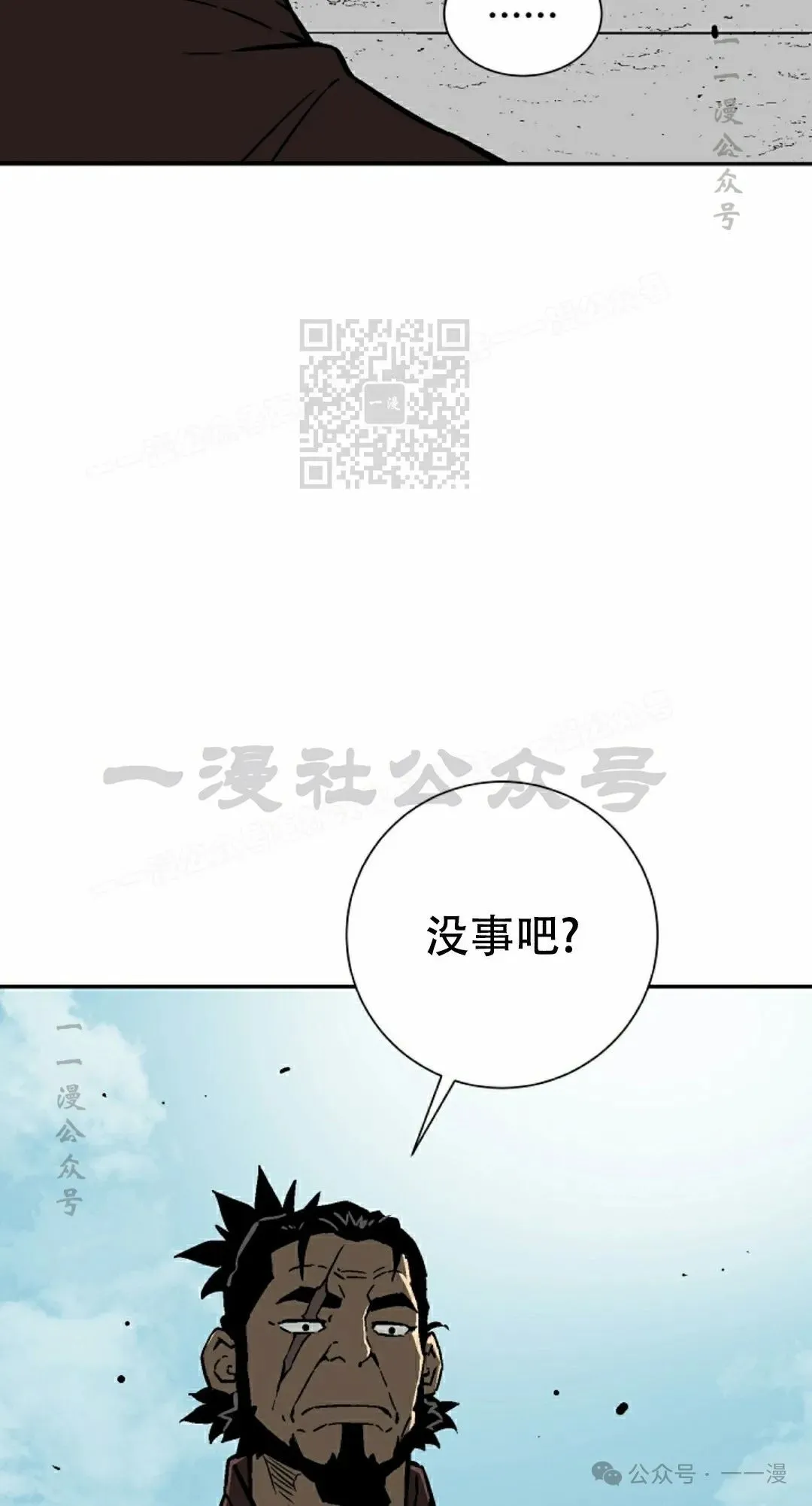 第81集65