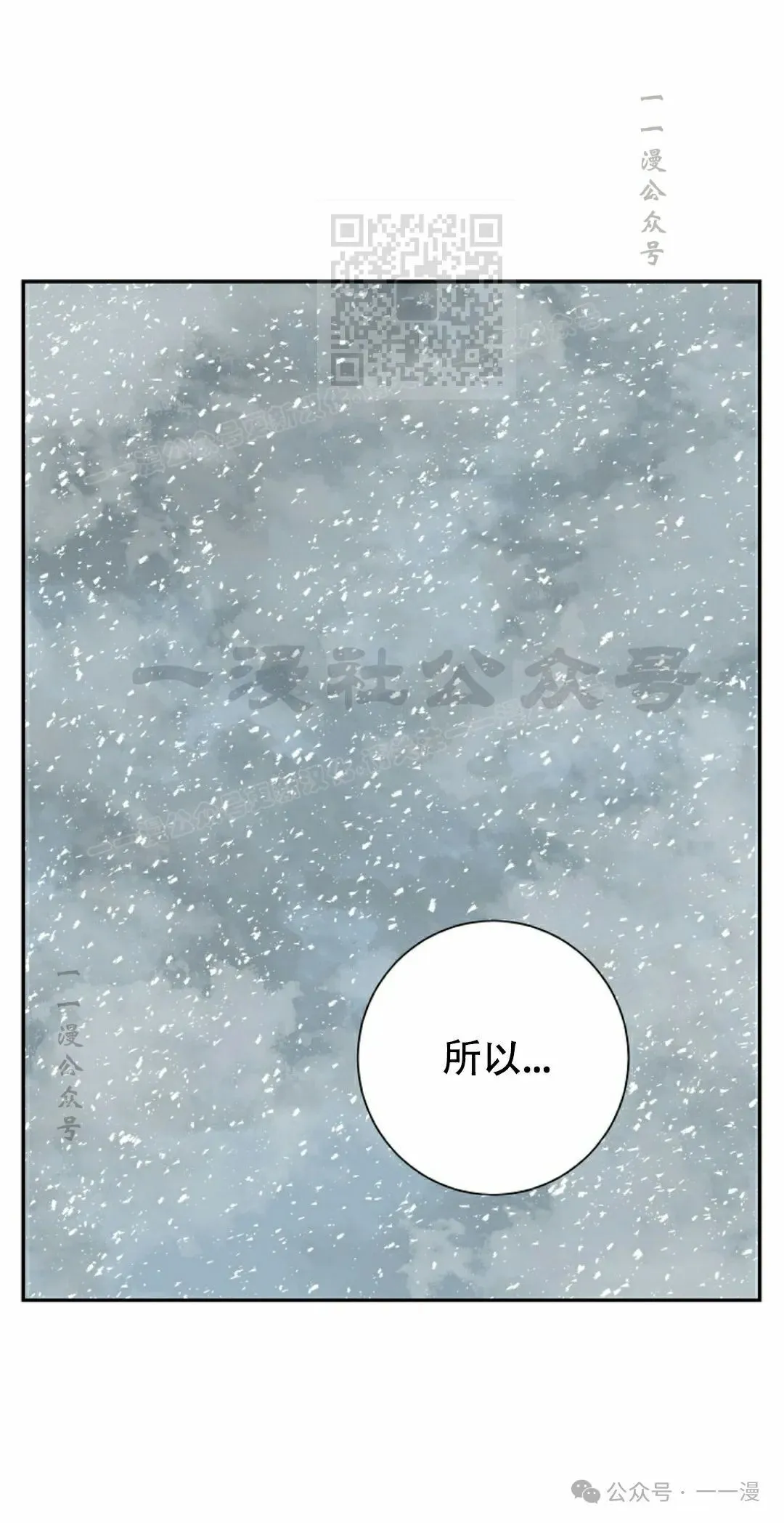 第88集20