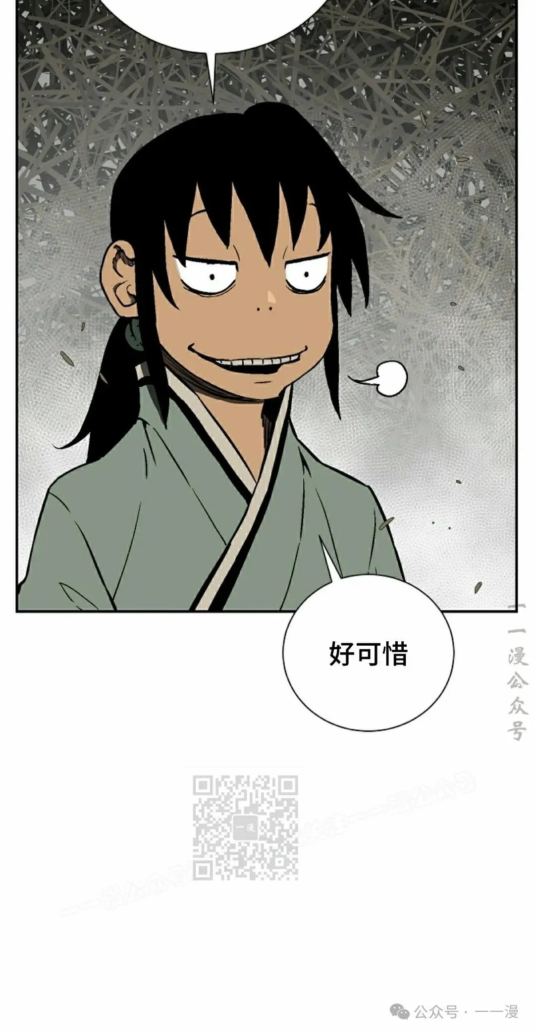 第75集92