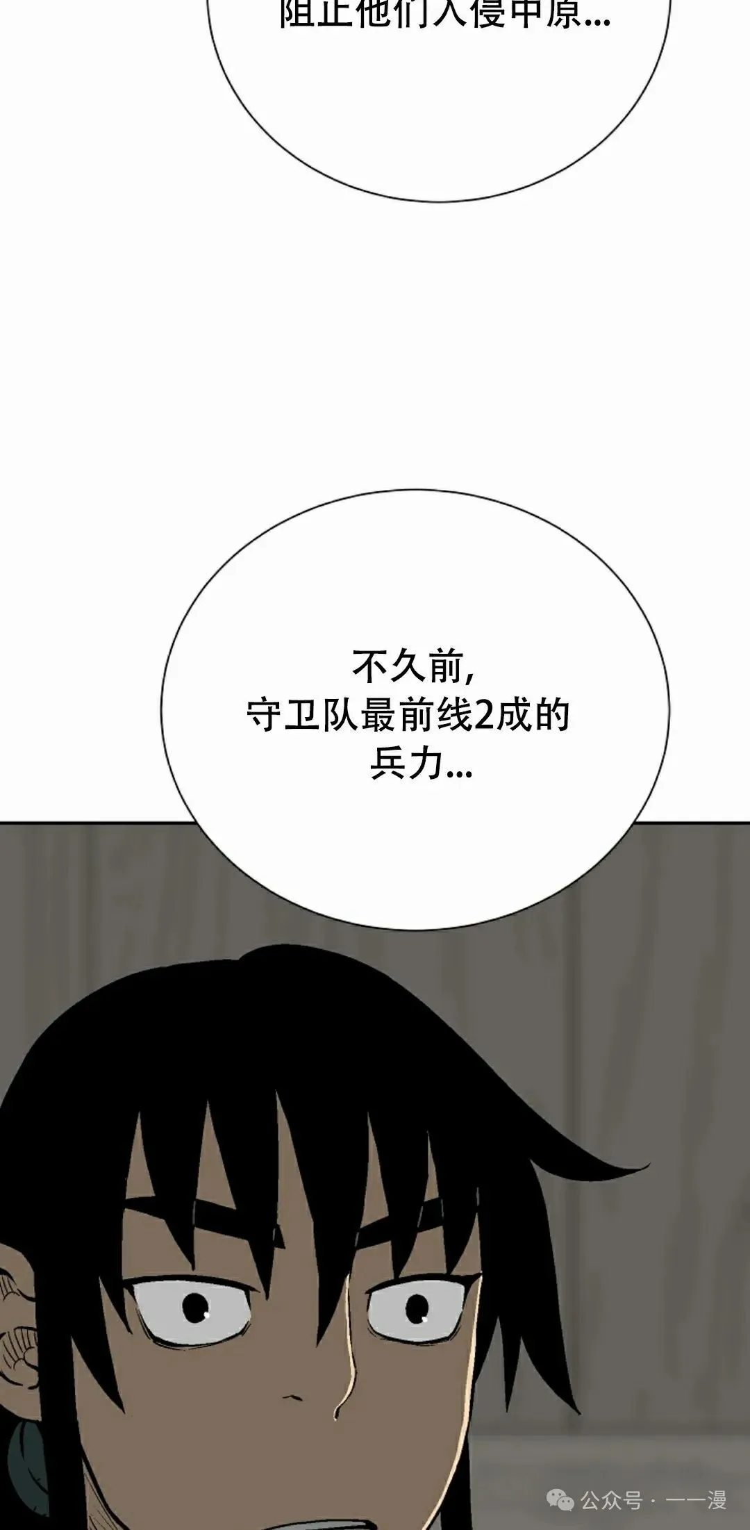 第85集71