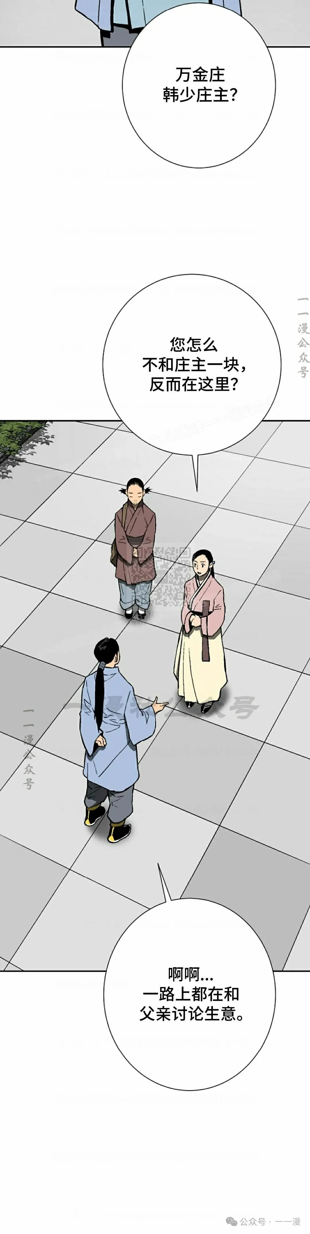 第72集4