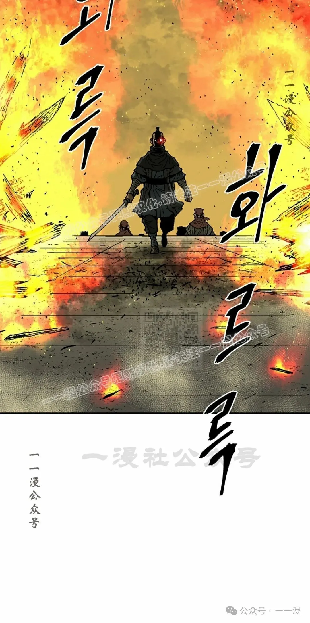 第77集26