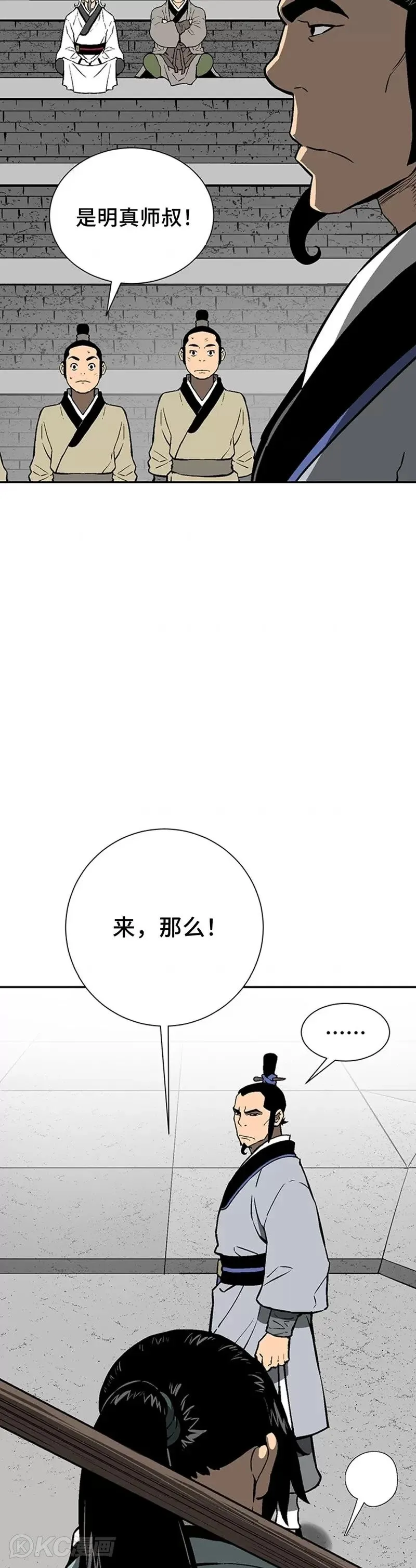 第28话32