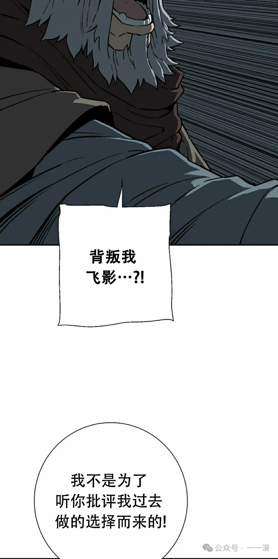 第84集87