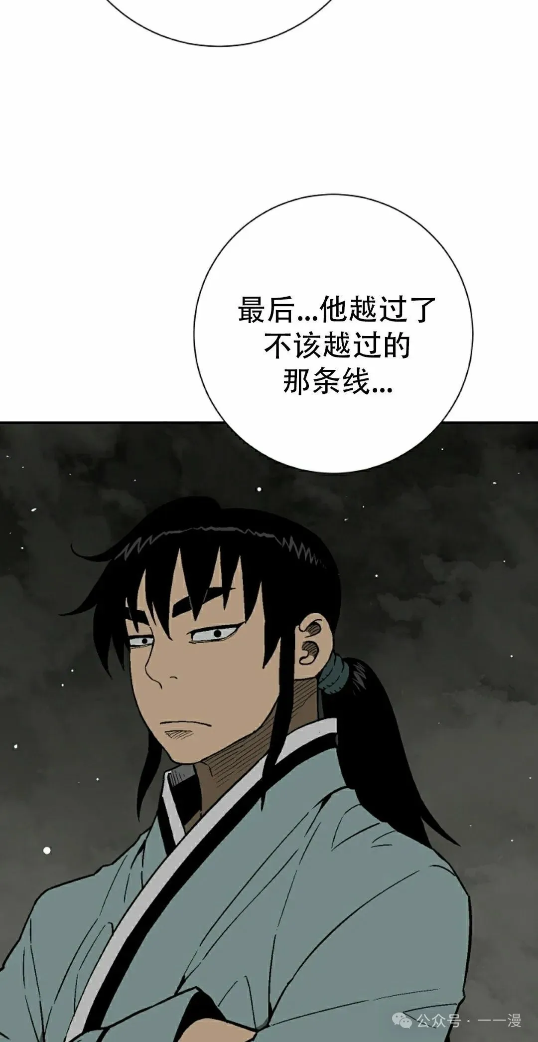 第93集77