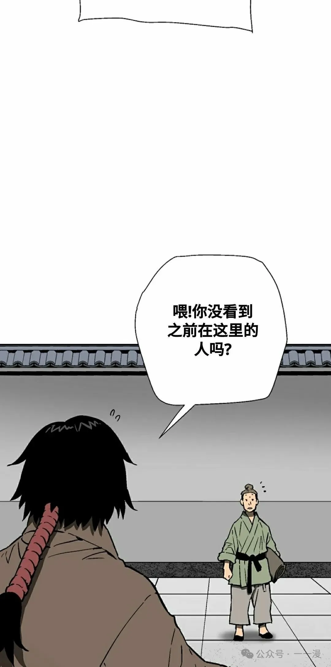 第80集7