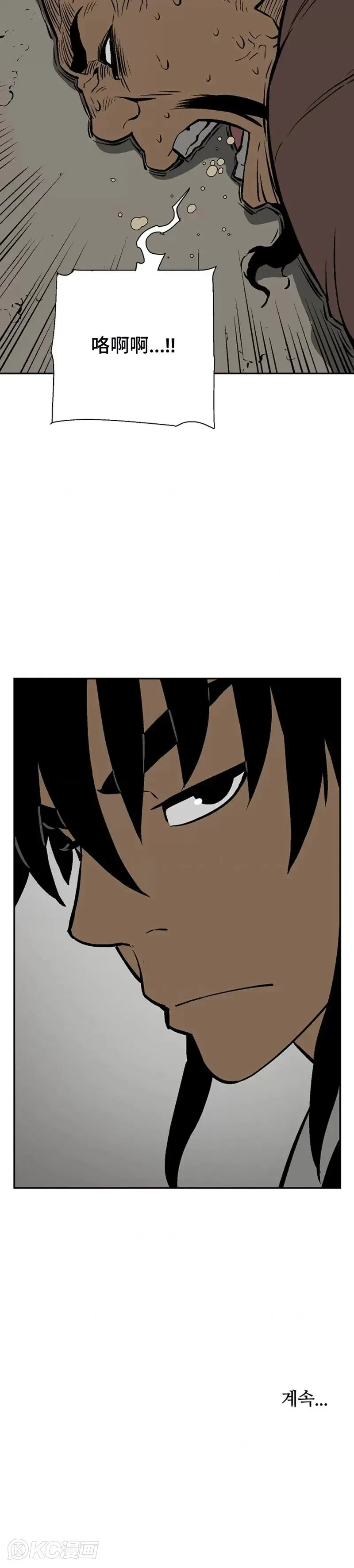 第41话43