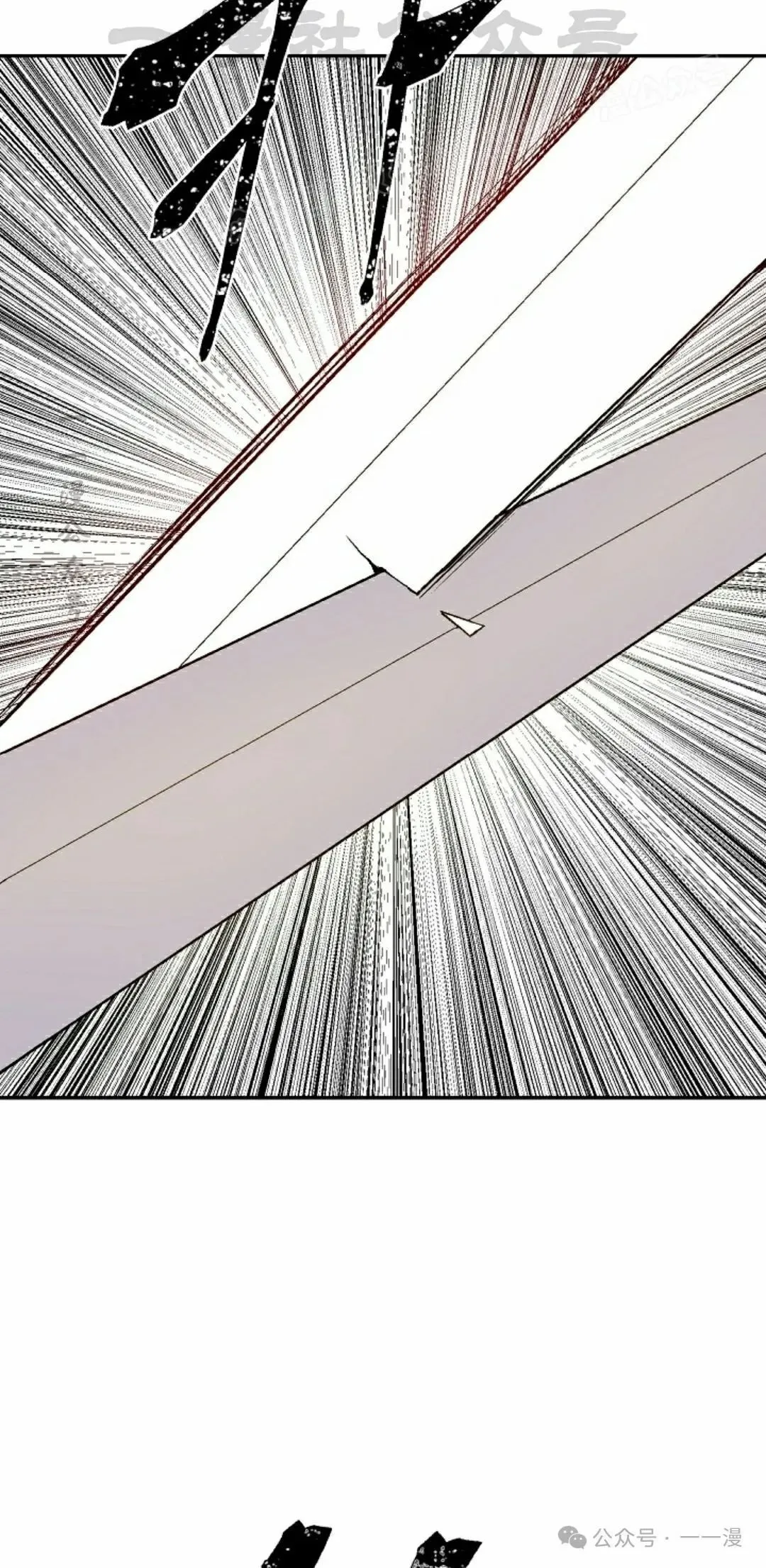 第77集33