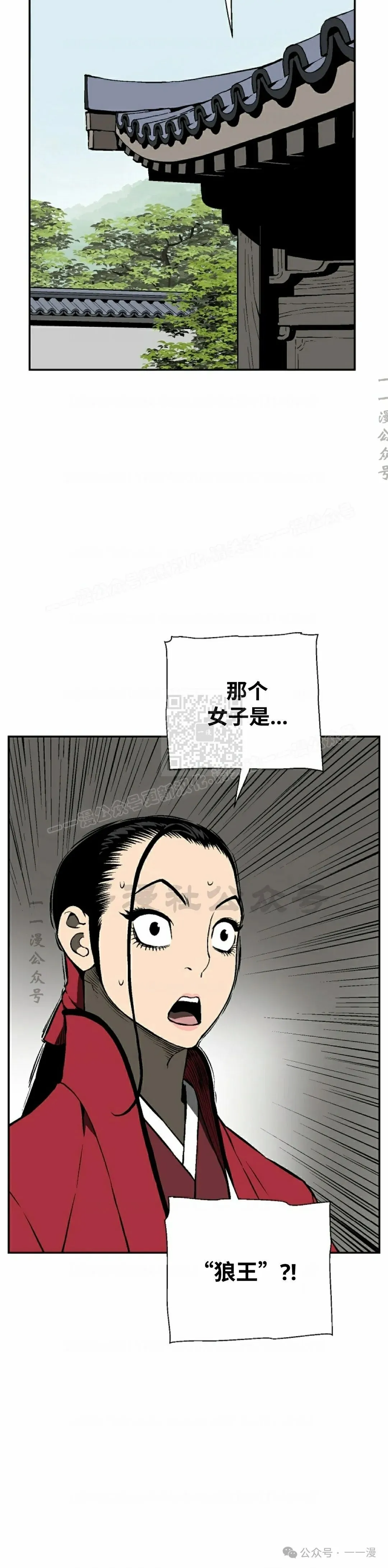 第66集24