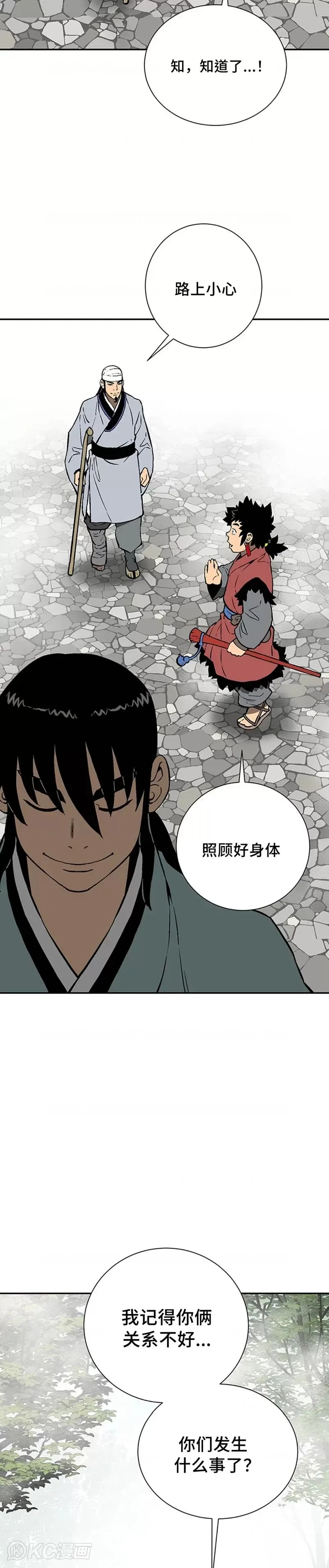 第37话20