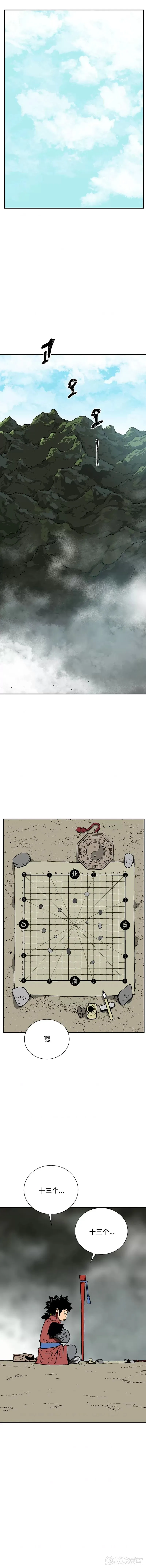 第50话14