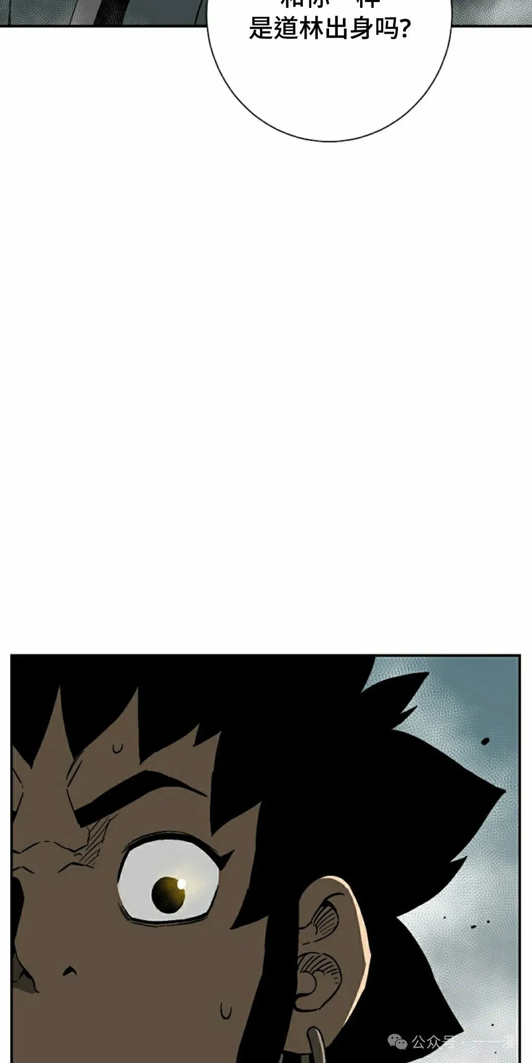 第80集71