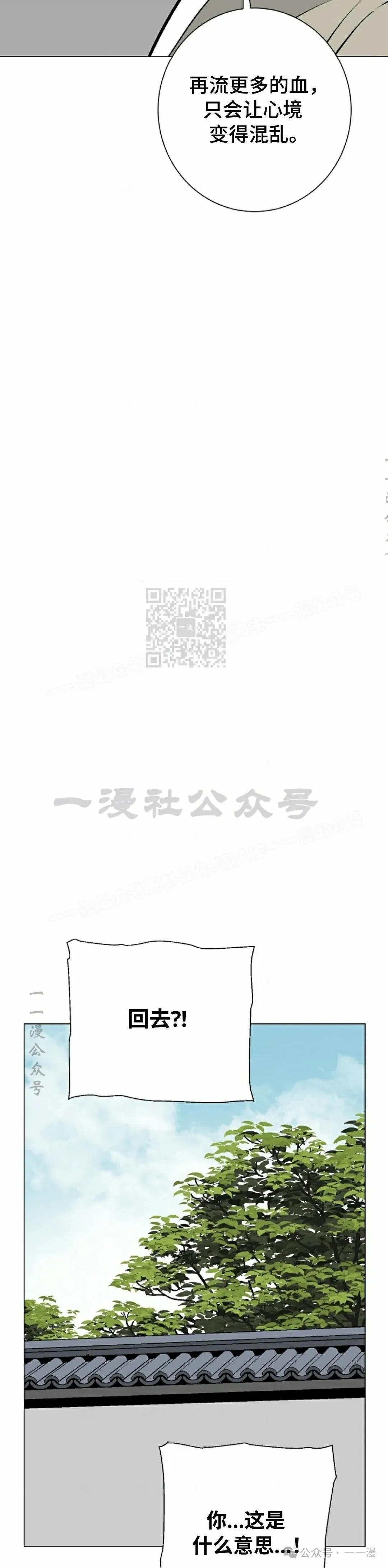 第65集16