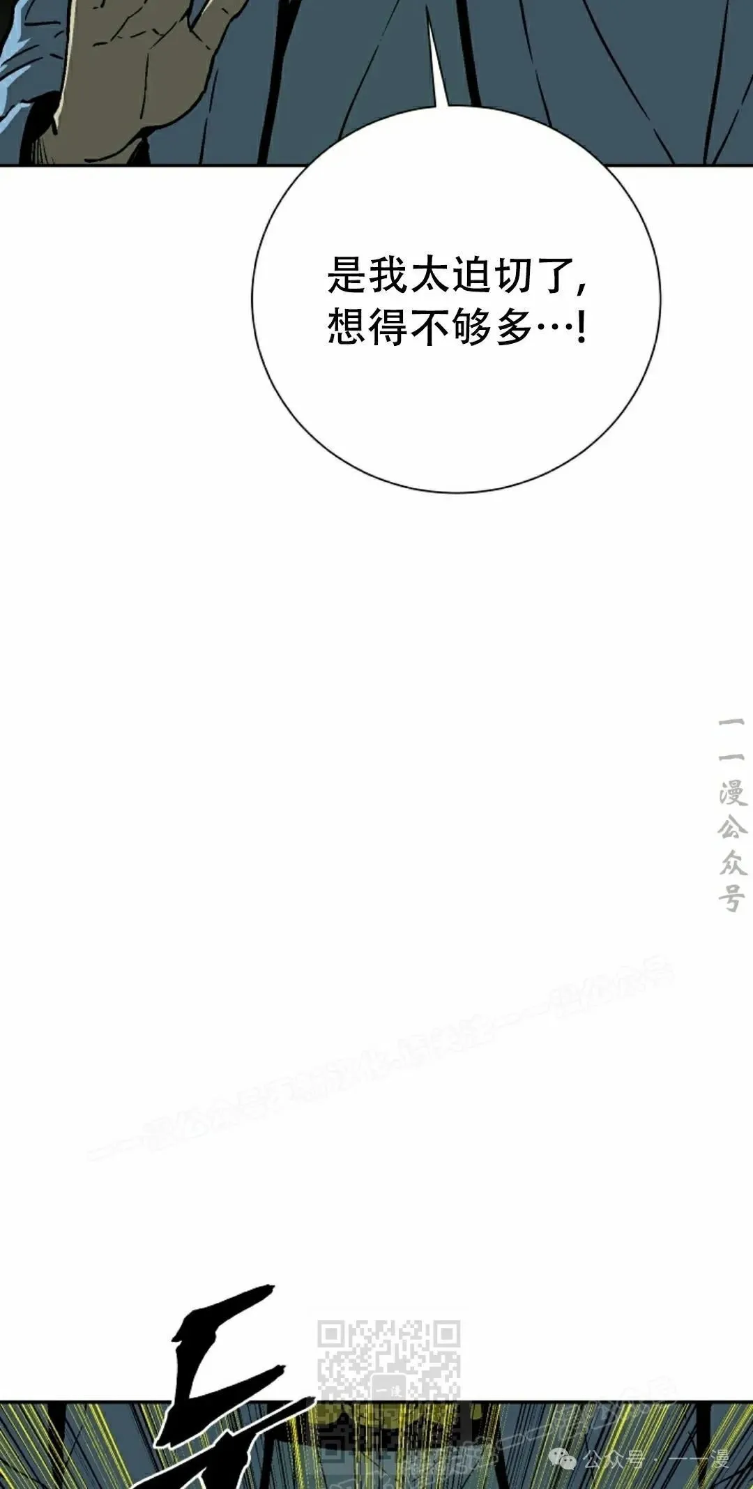 第81集8