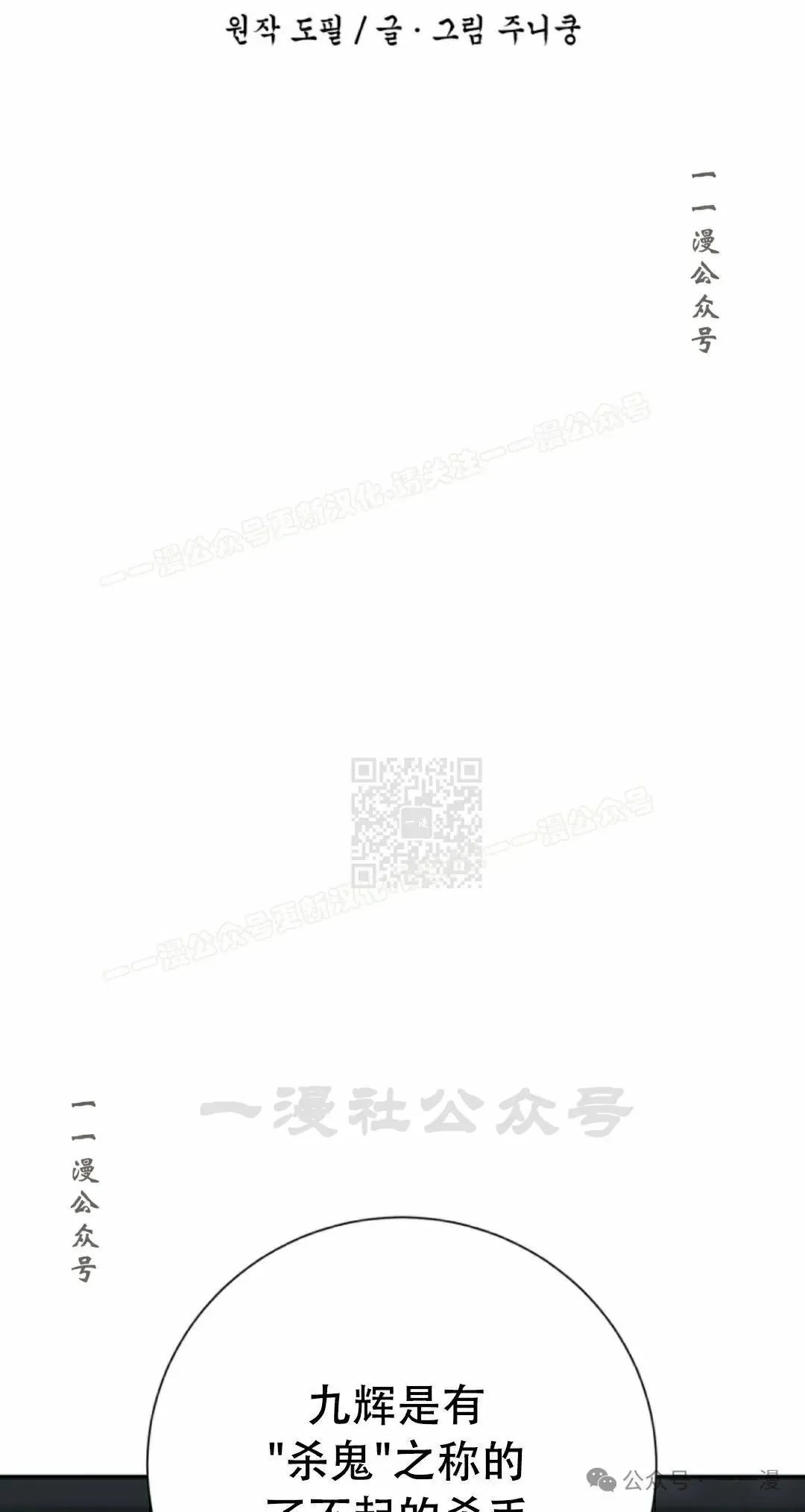 第82集26