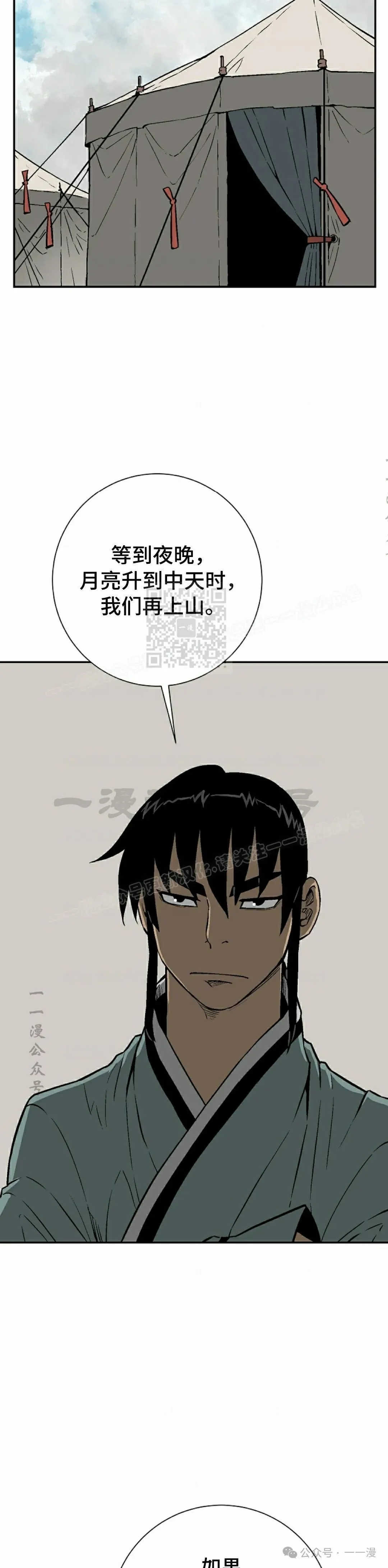 第68集6