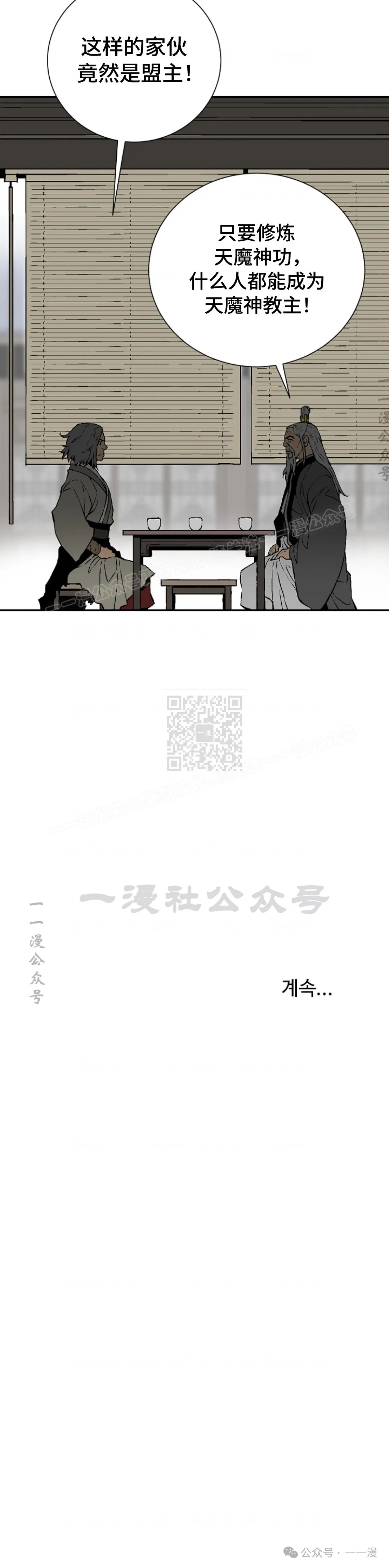 第62集44