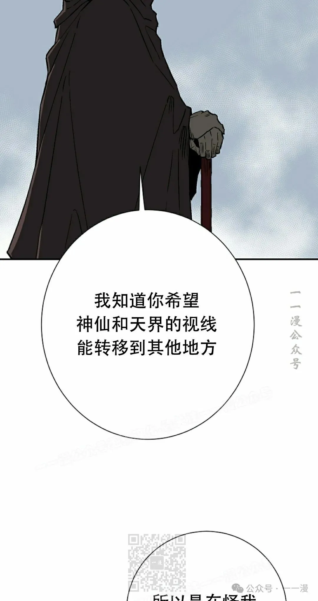 第84集28