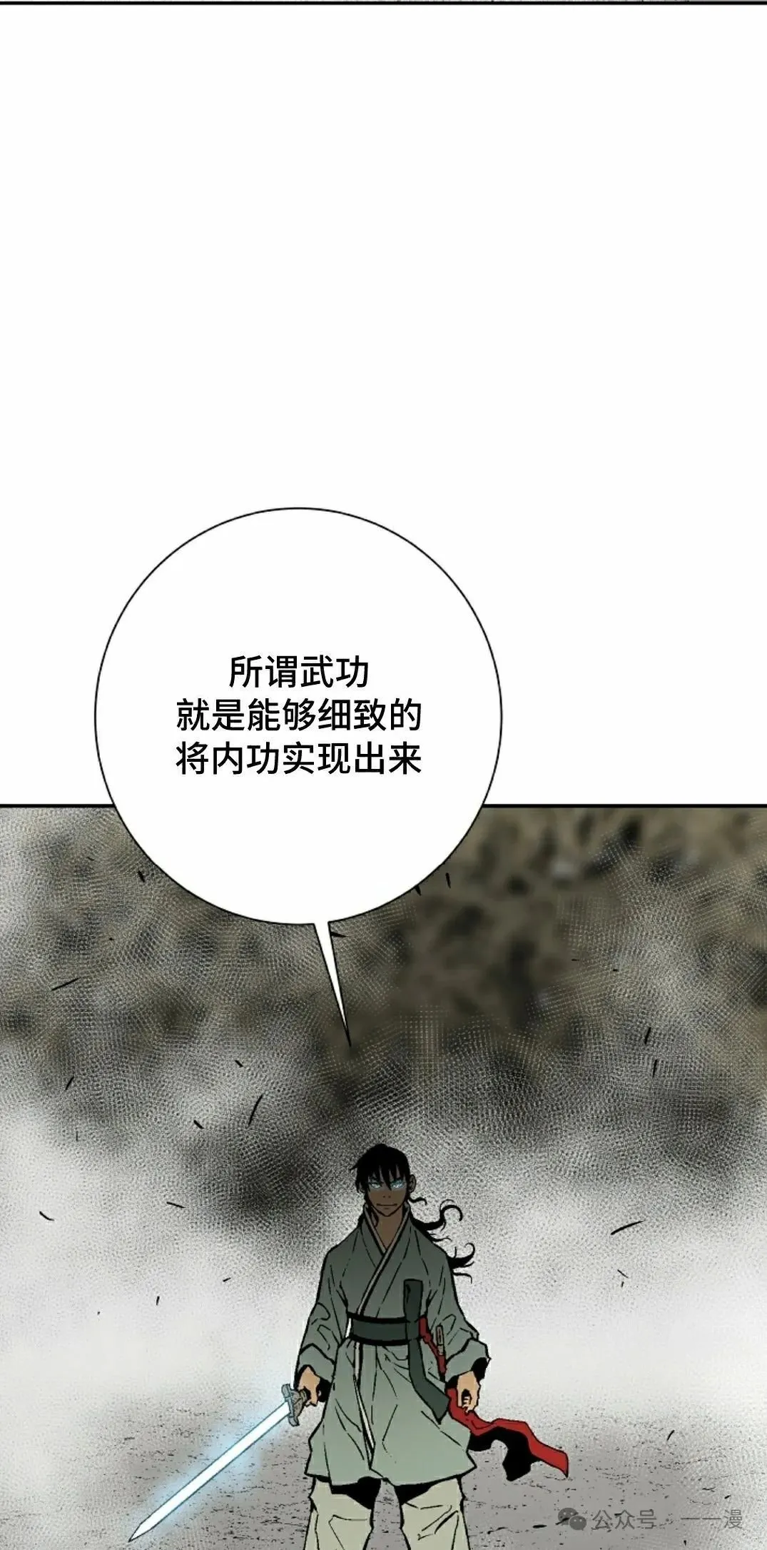 第76集7