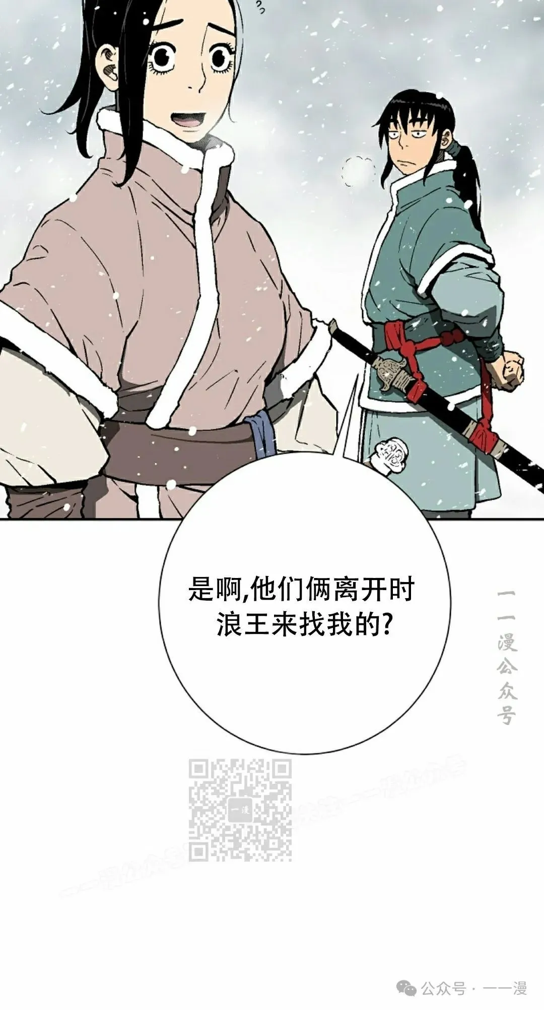 第87集42