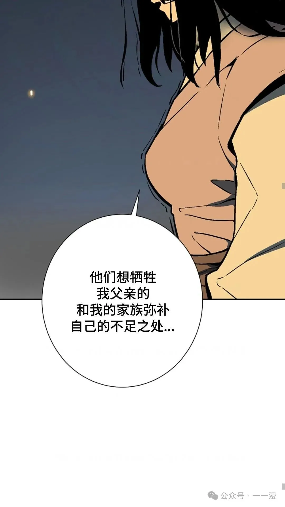 第56集36