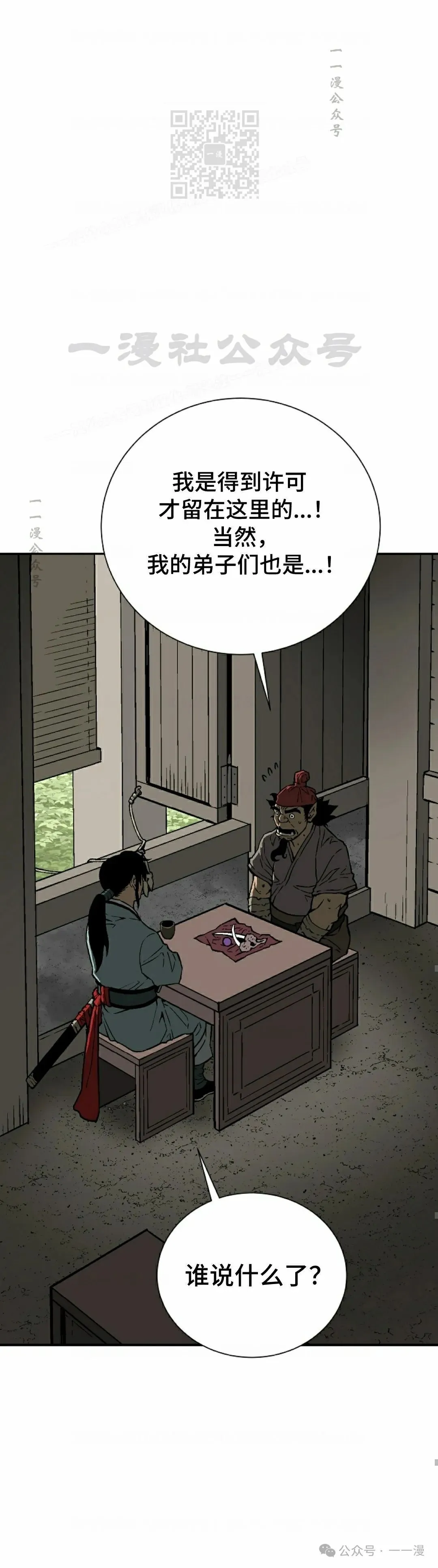 第70集35