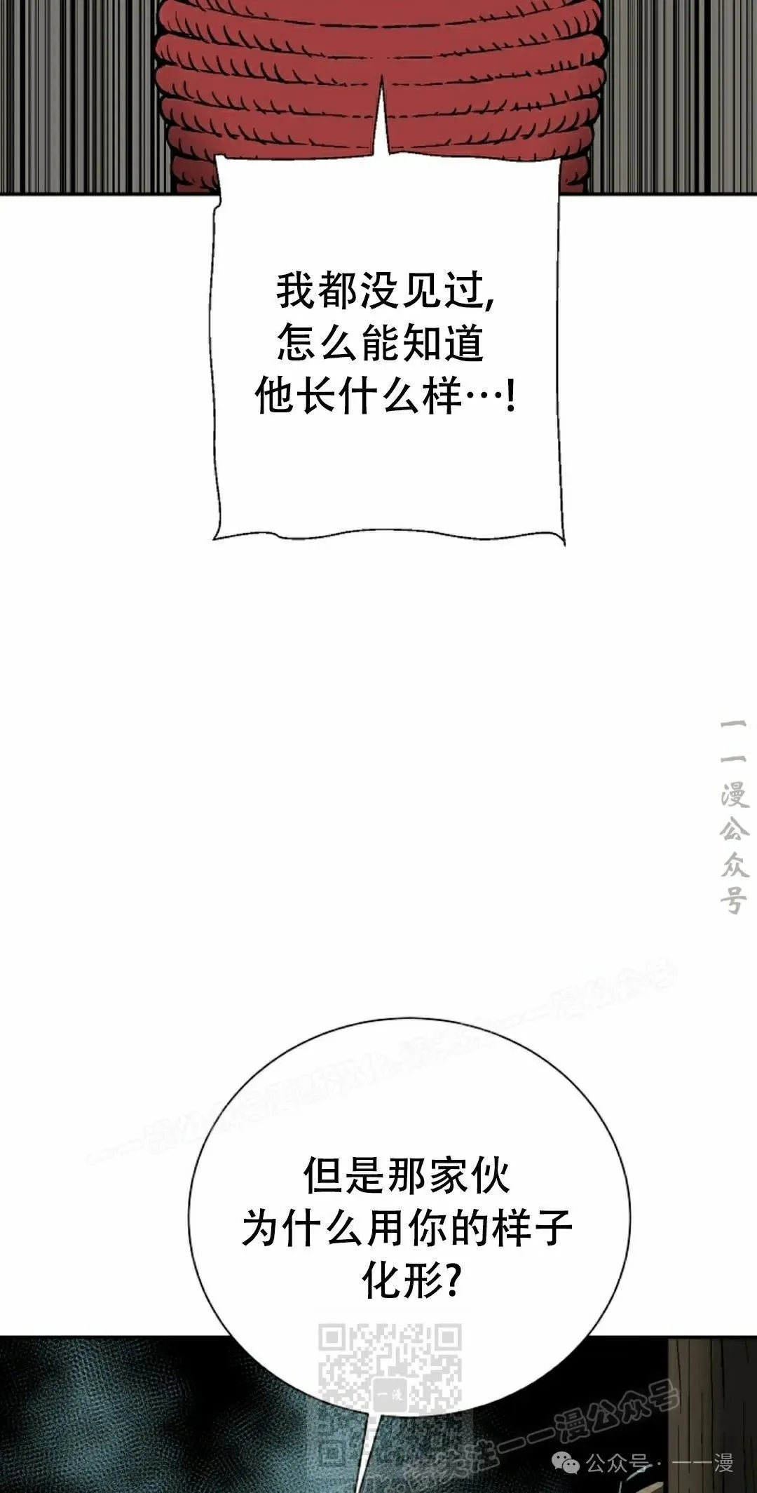 第81集18