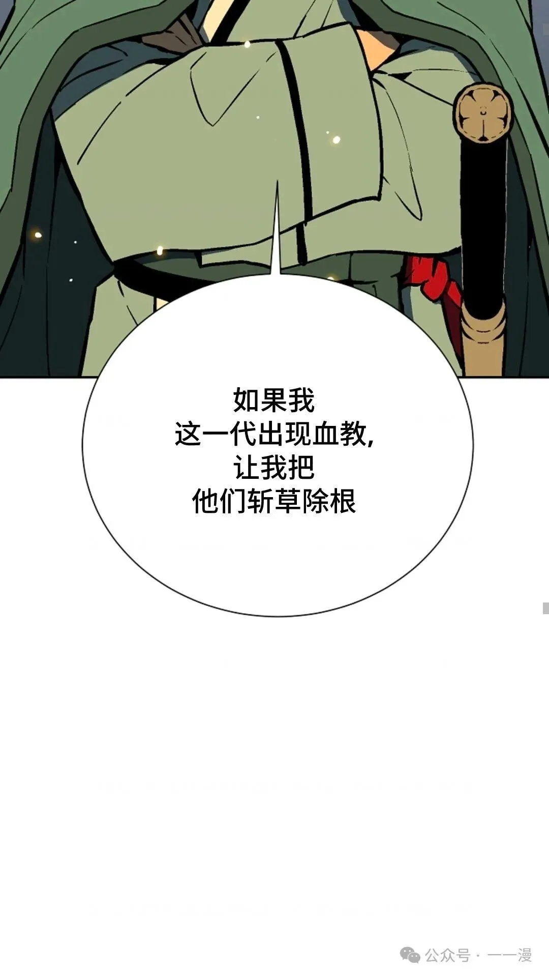 第56集50