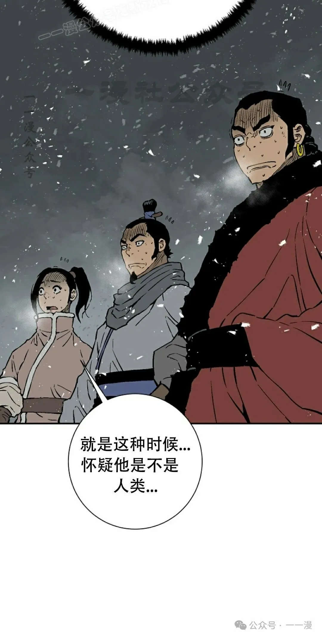 第91集58