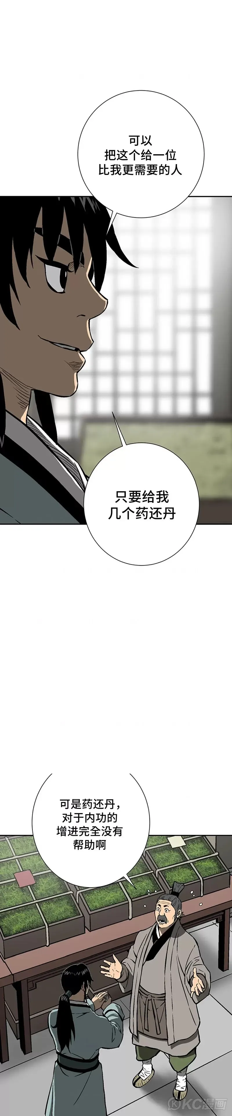 第30话24