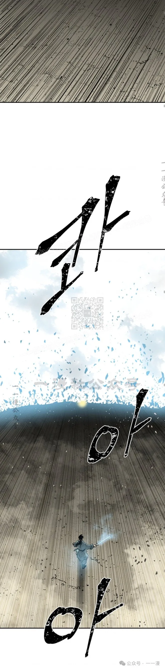 第61集54