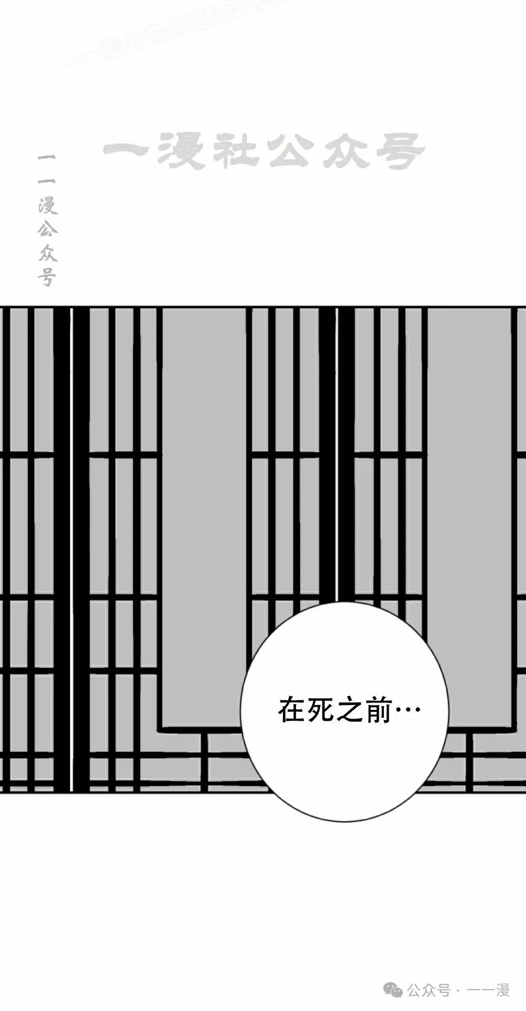 第82集39