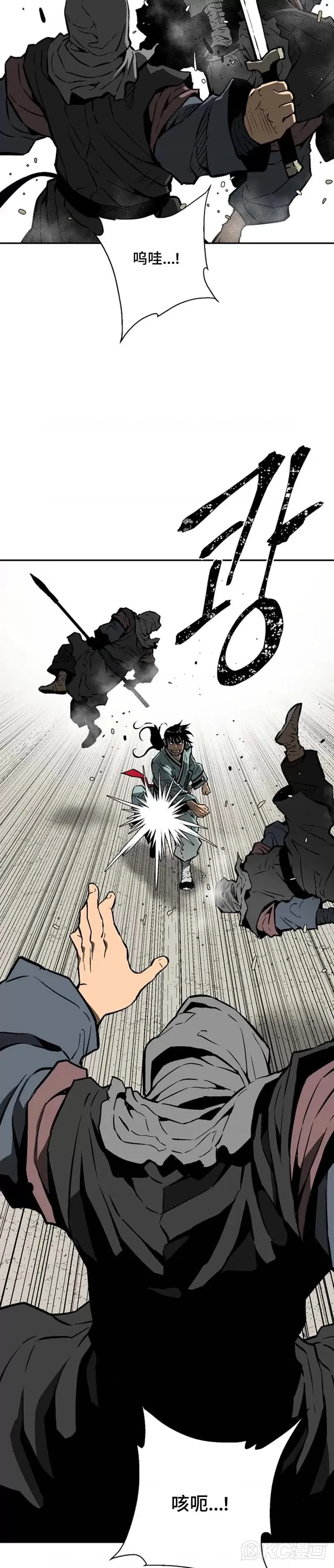第44话12