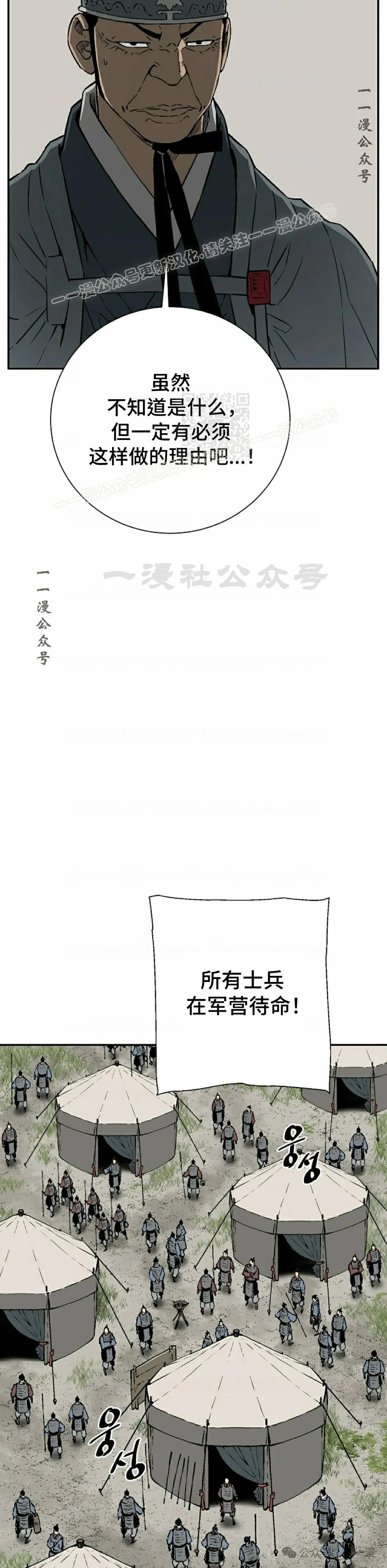 第68集8