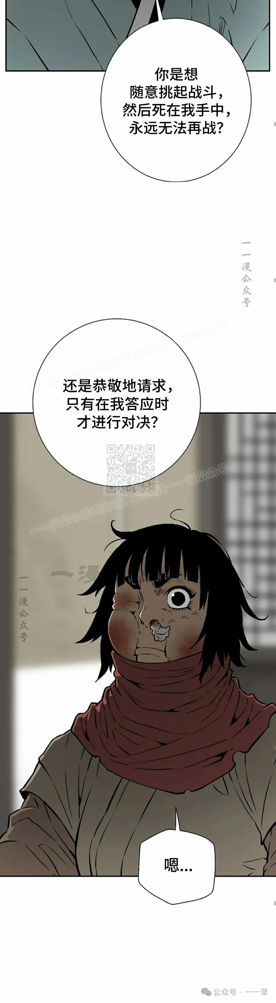 第66集44