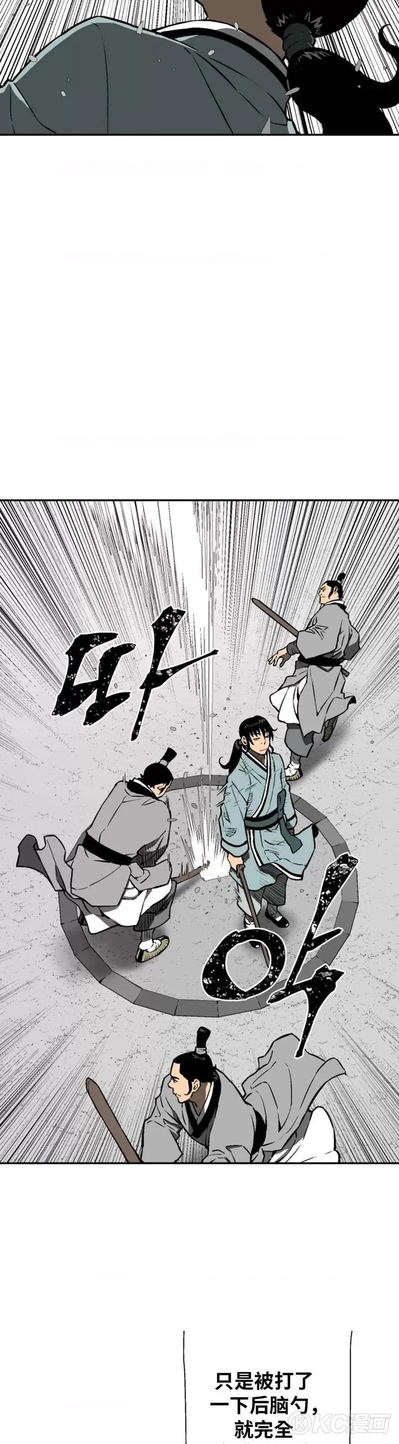 第29话22