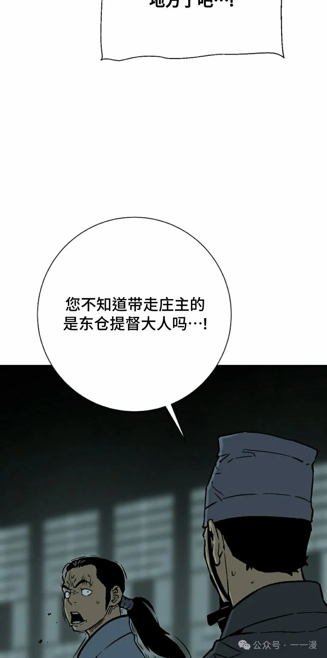 第79集4