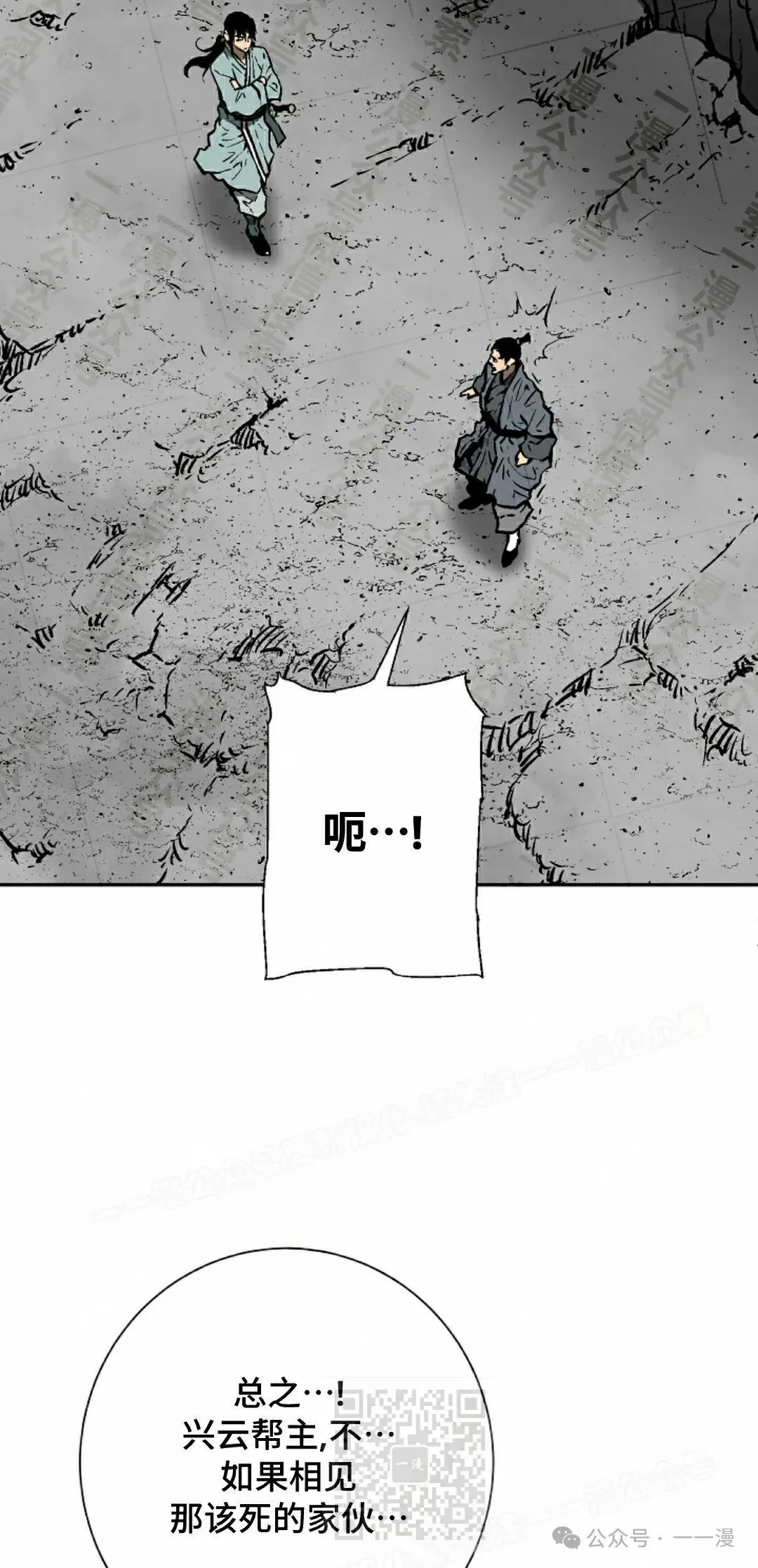 第74集58