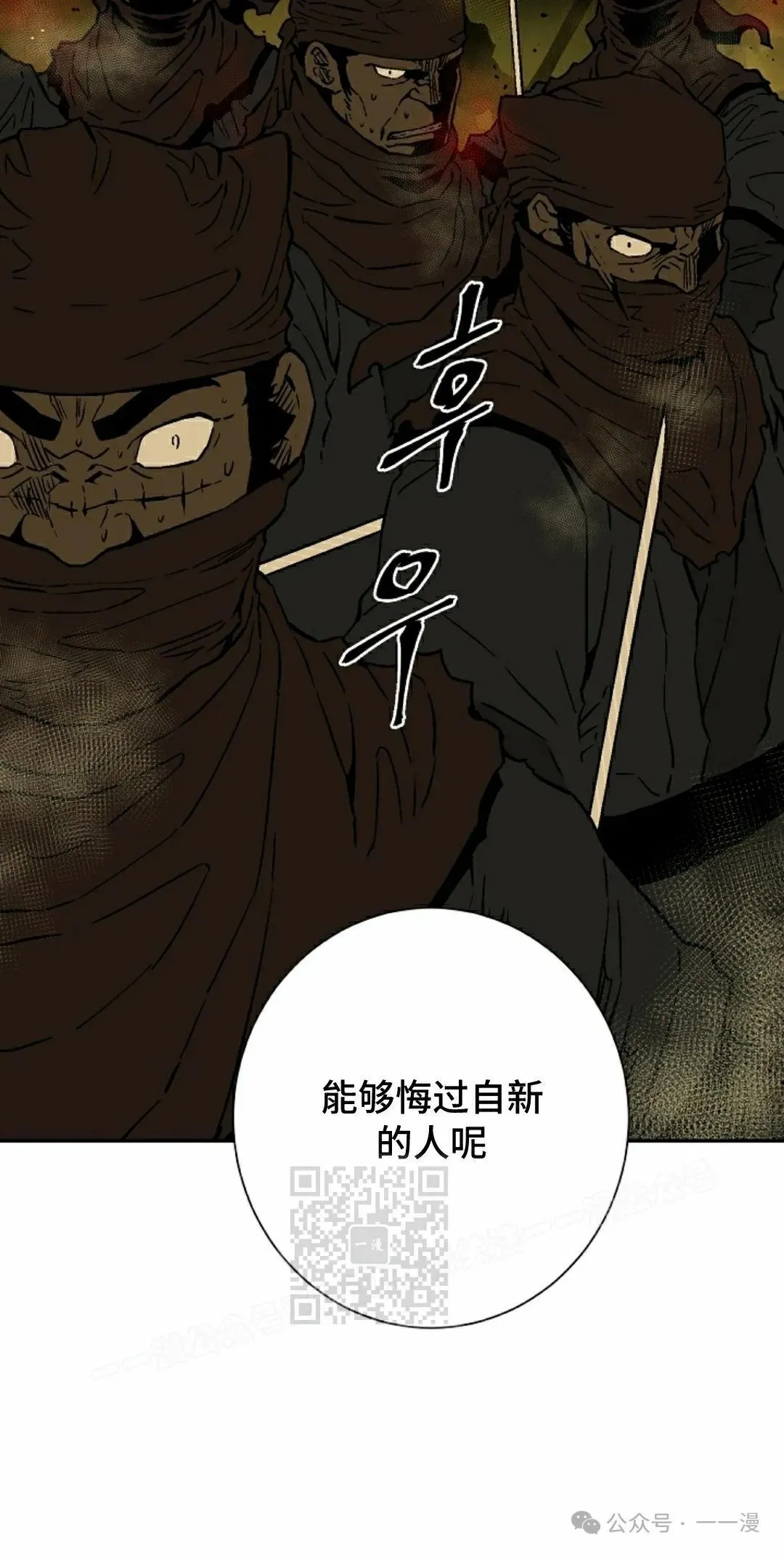 第77集62