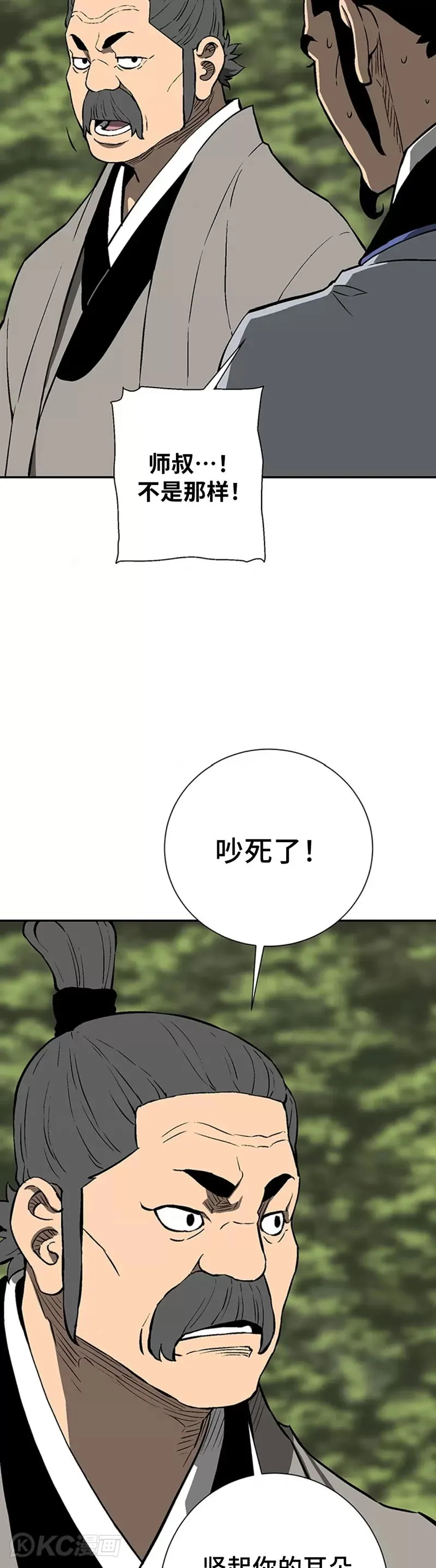 第28话16