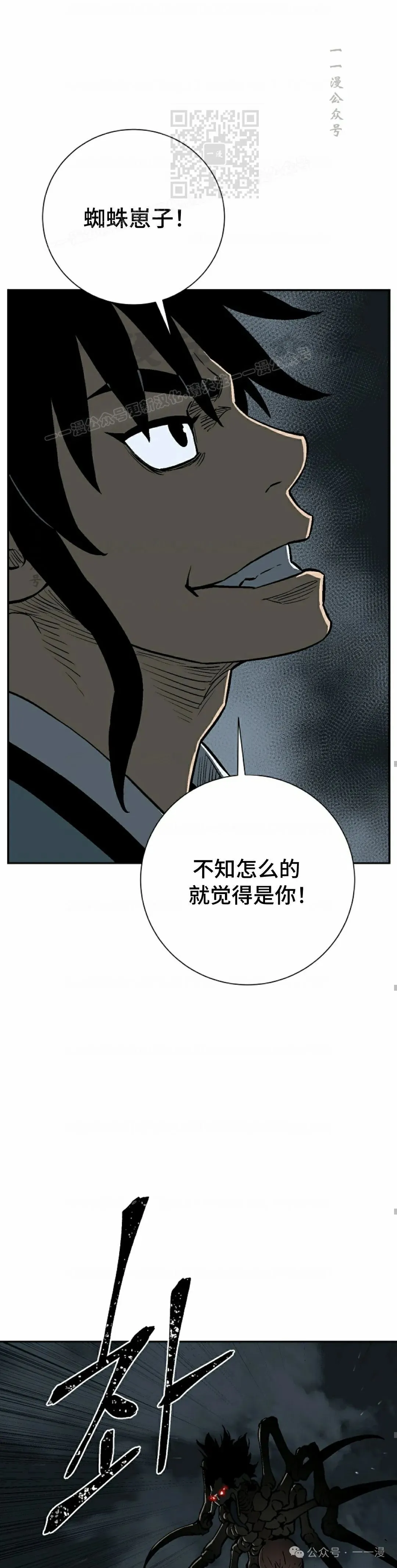 第68集45