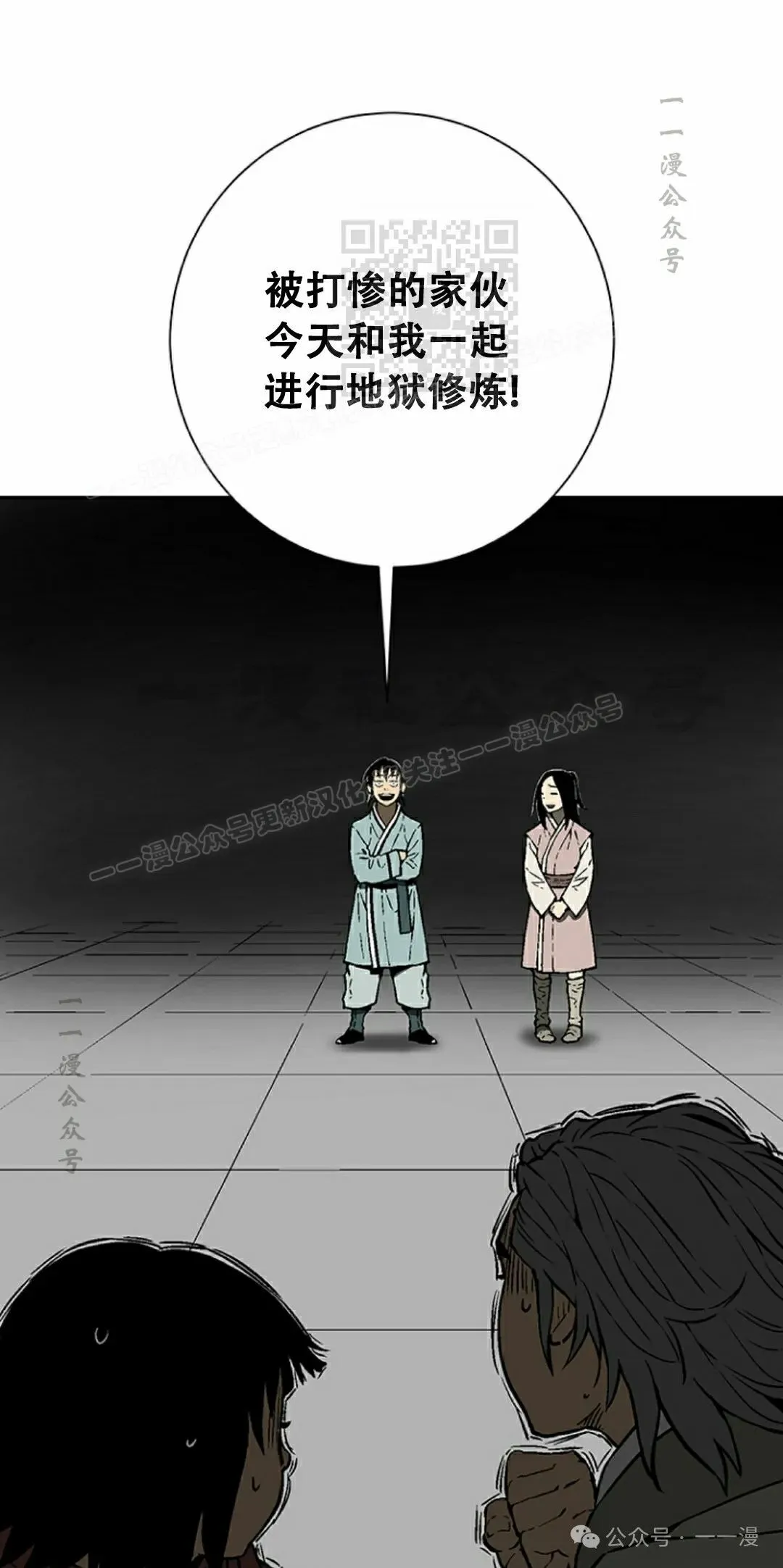 第85集30