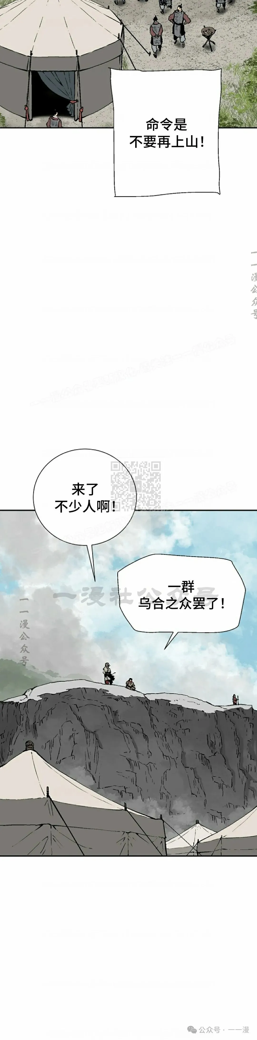 第68集9