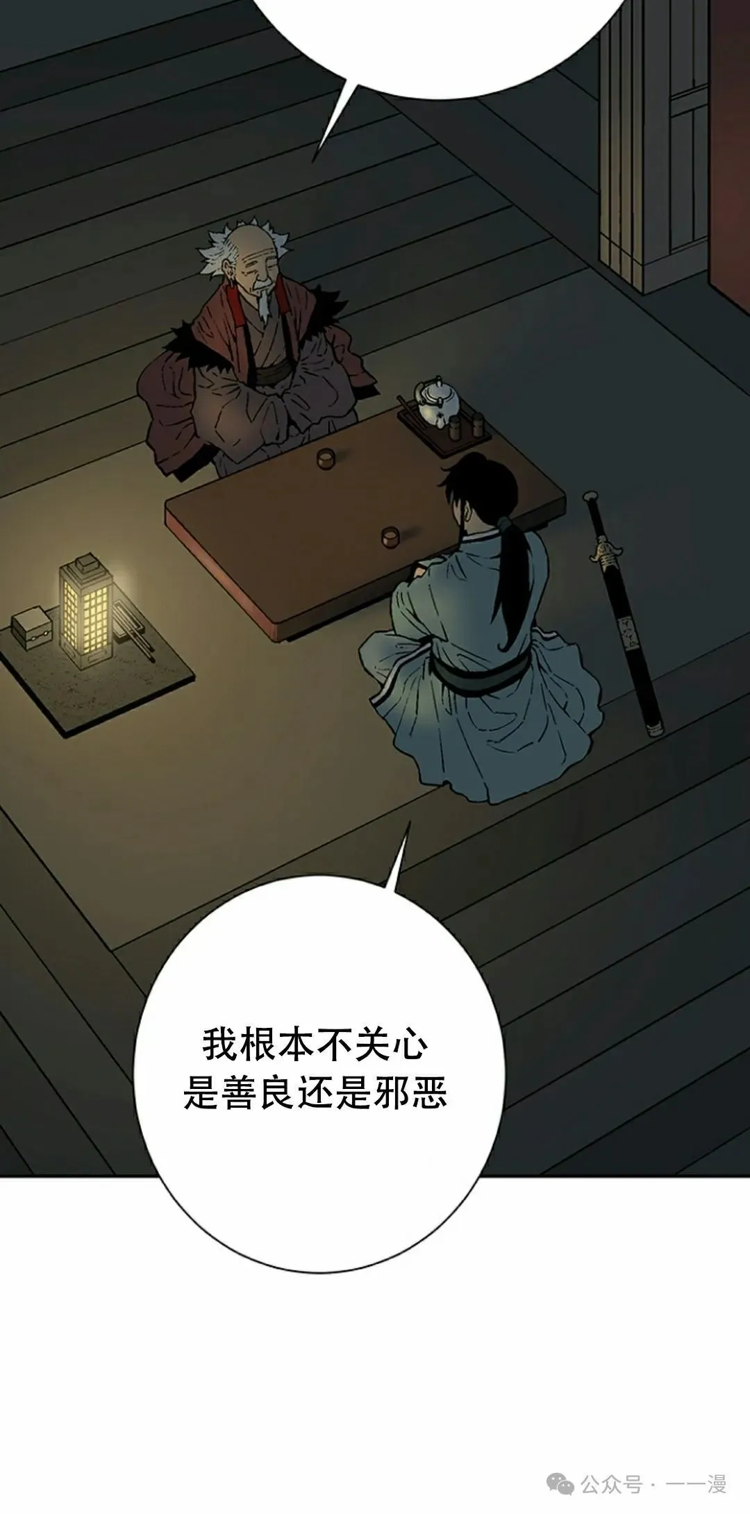 第94集24