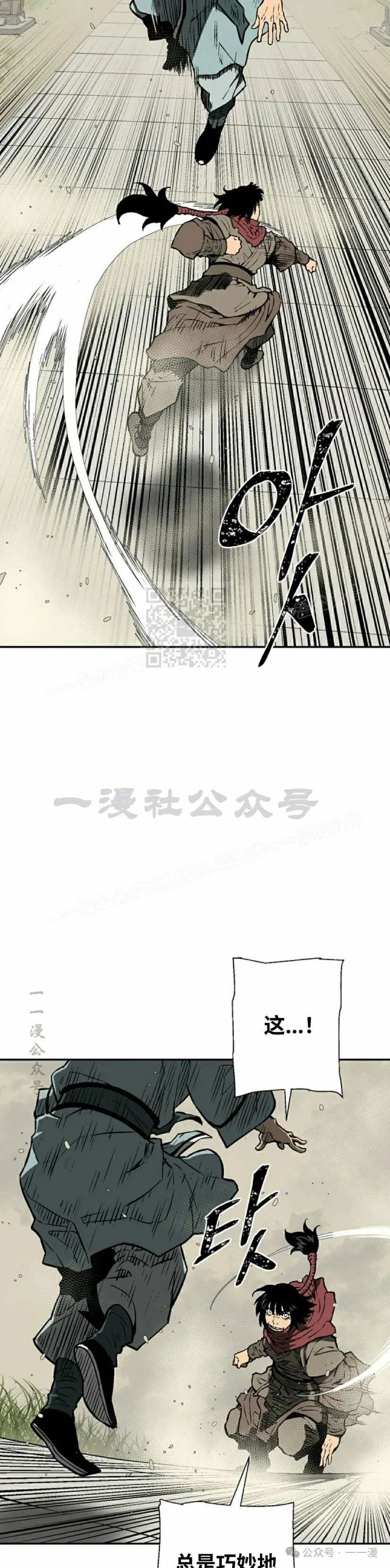 第66集11