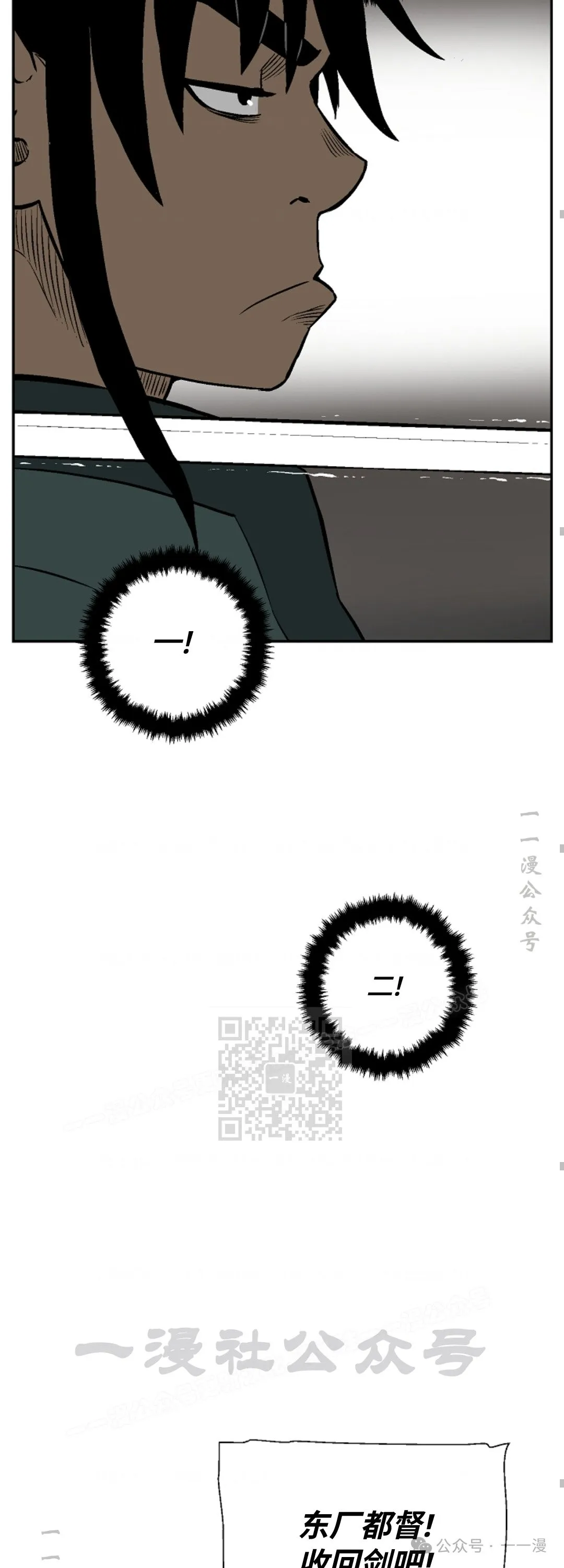 第57集66