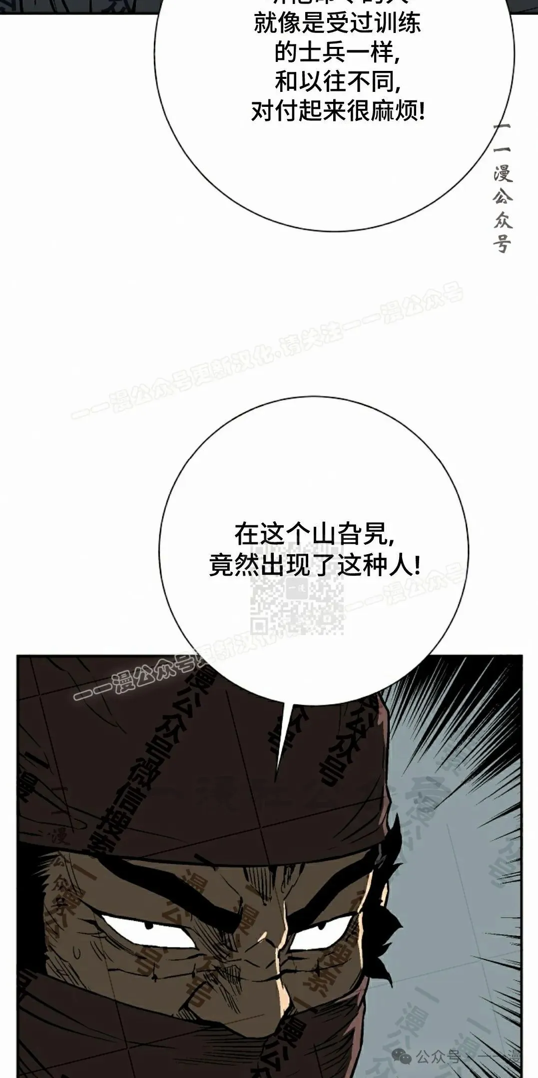 第74集46