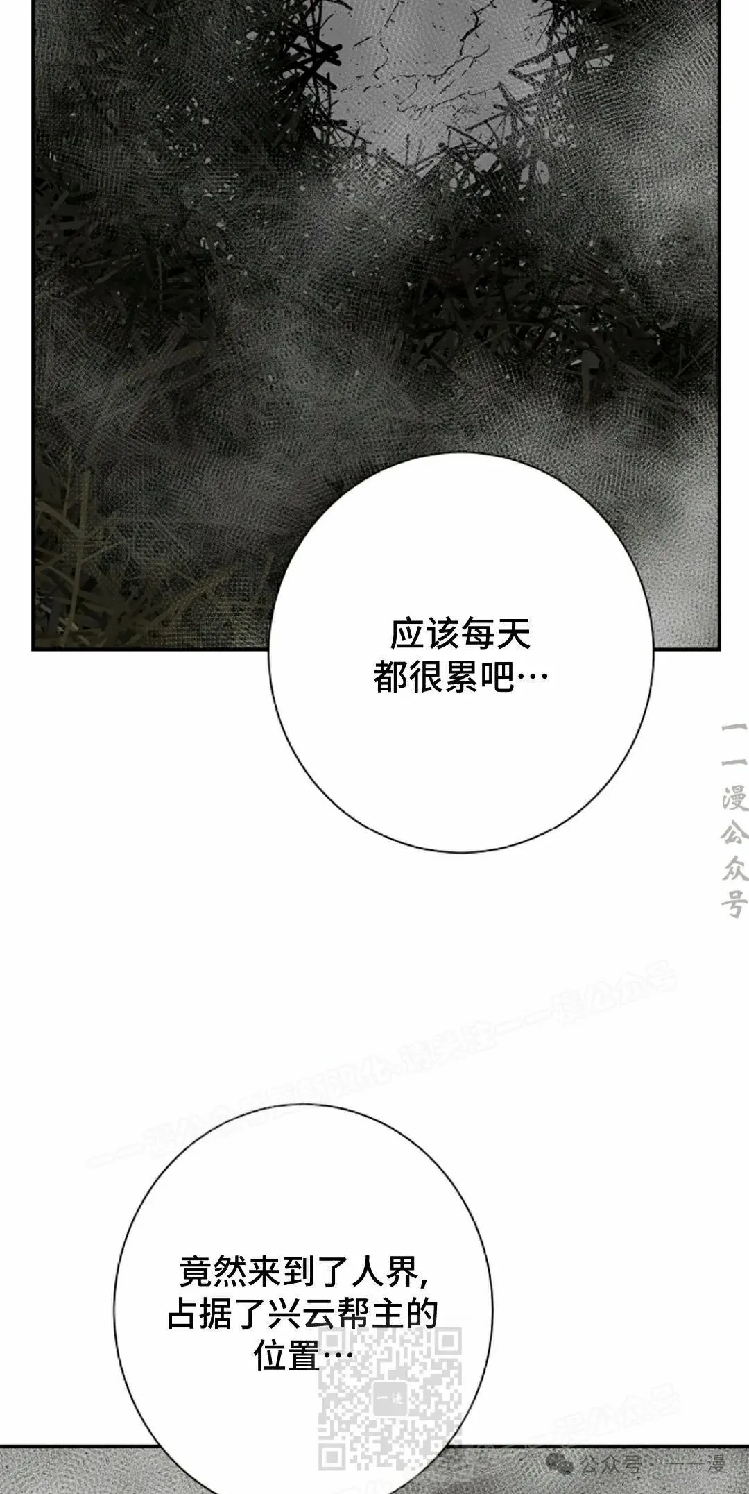第75集28