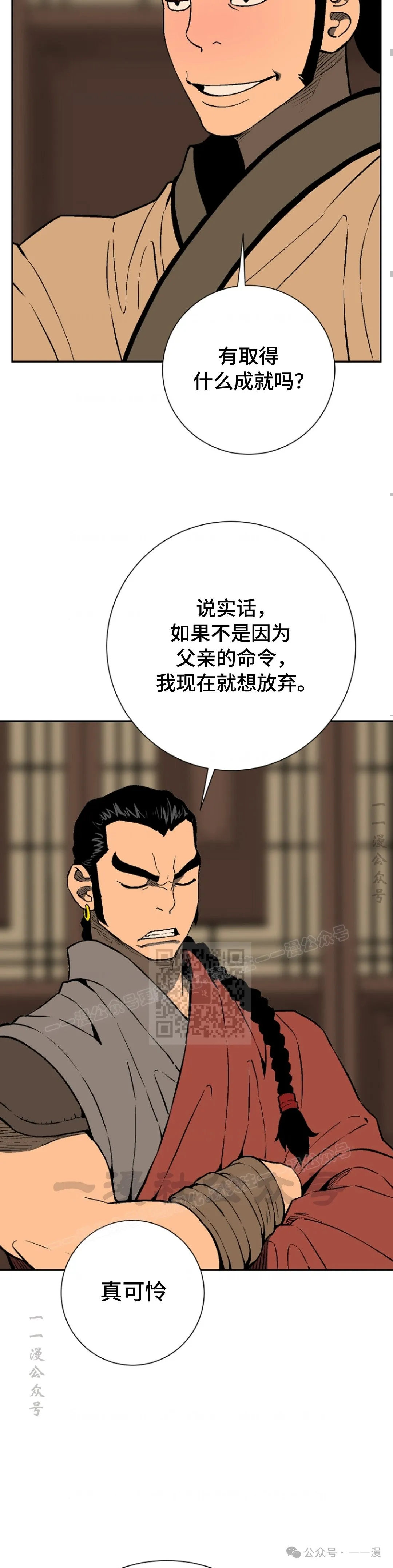 第62集37