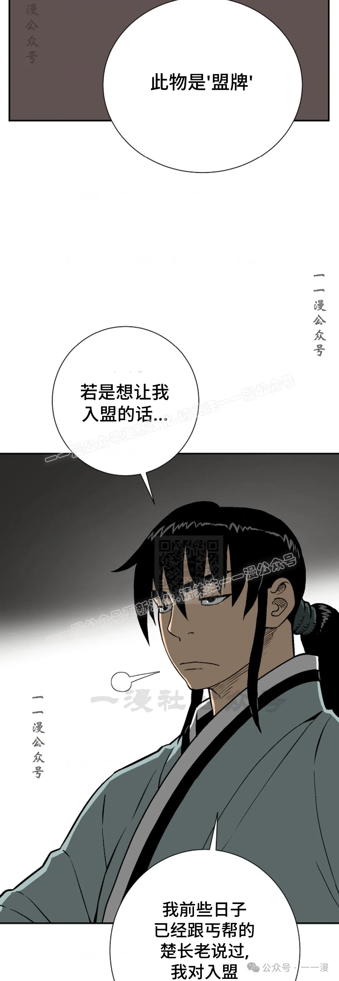 第57集25